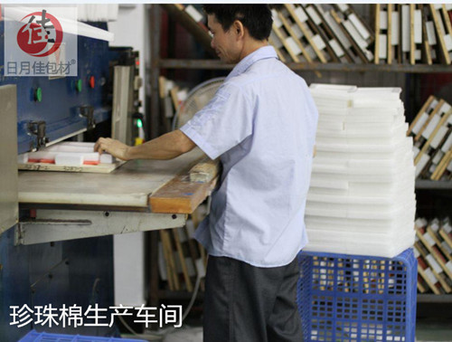 珍珠棉冲型加工